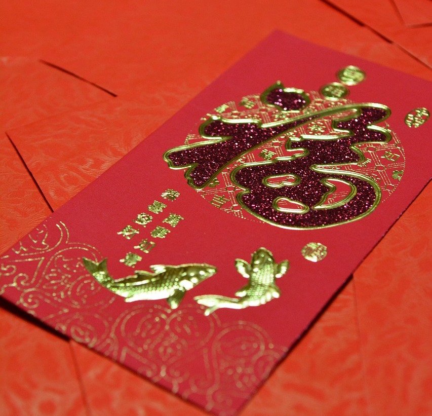 Taiwan Lunar New Year 2024 Holiday Image to u